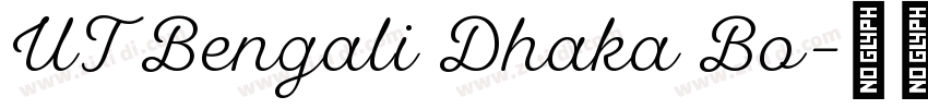 UT Bengali Dhaka Bo字体转换